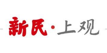 斗球体育官方网站-锋线又有新伤情，申花今晚能否擒下重庆铜梁龙