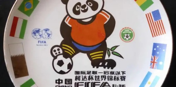 斗球体育官方入口-中国男足难得出线了！又一轮循环往复开始了吗？|中国队|世少赛|U17亚洲杯|日本足球|何思凡_新浪新闻